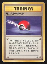Poke Ball Jungle HP Japanese Pokemon Card TCG