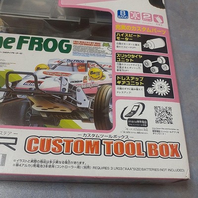 Q STEER /THE FROG/ CUSTOM TOOL BOX /Qステア 懐かしのQステアです