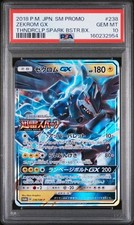 Zekrom GX #238/SM-P Prices | Pokemon Japanese Promo | Pokemon Cards