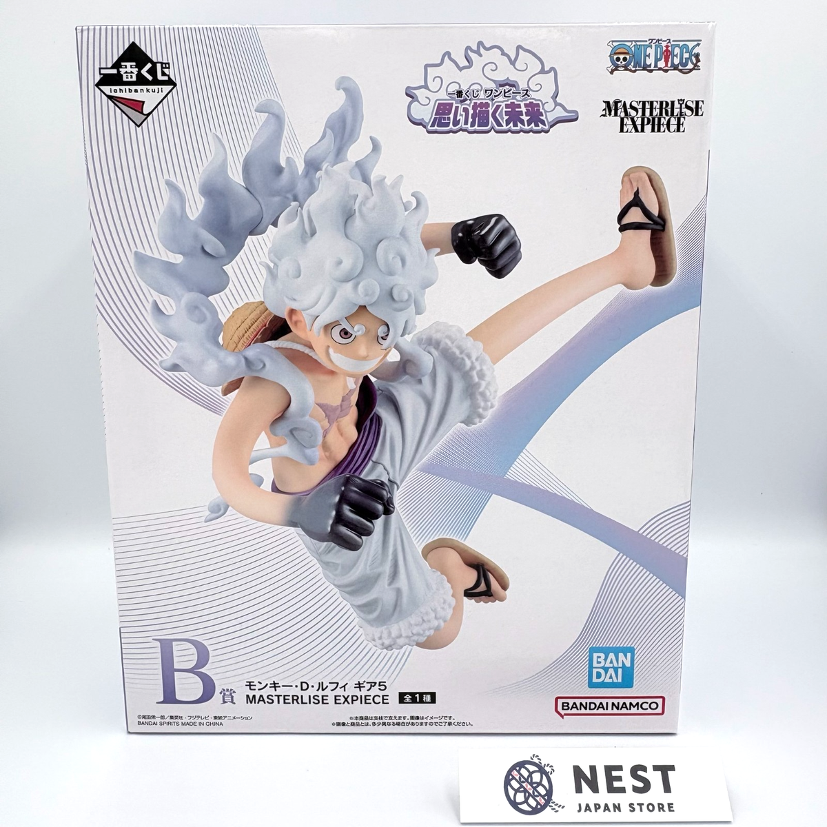 Ichiban Kuji One Piece Monkey D Luffy Gear 5 Masterlise Expiece