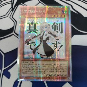 Sky Striker Ace Raye | eBay
