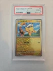 2025 POKEMON SIMPLIFIED CHINESE CBB1 C-GEM PACK VOL 1 #04 CAPTAIN PIKACHU PSA 10