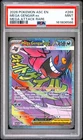 2026 POKEMON ASC EN-ASCENDED HEROES MEGA ATTACK RARE #269 MEGA GENGAR EX PSA 9
