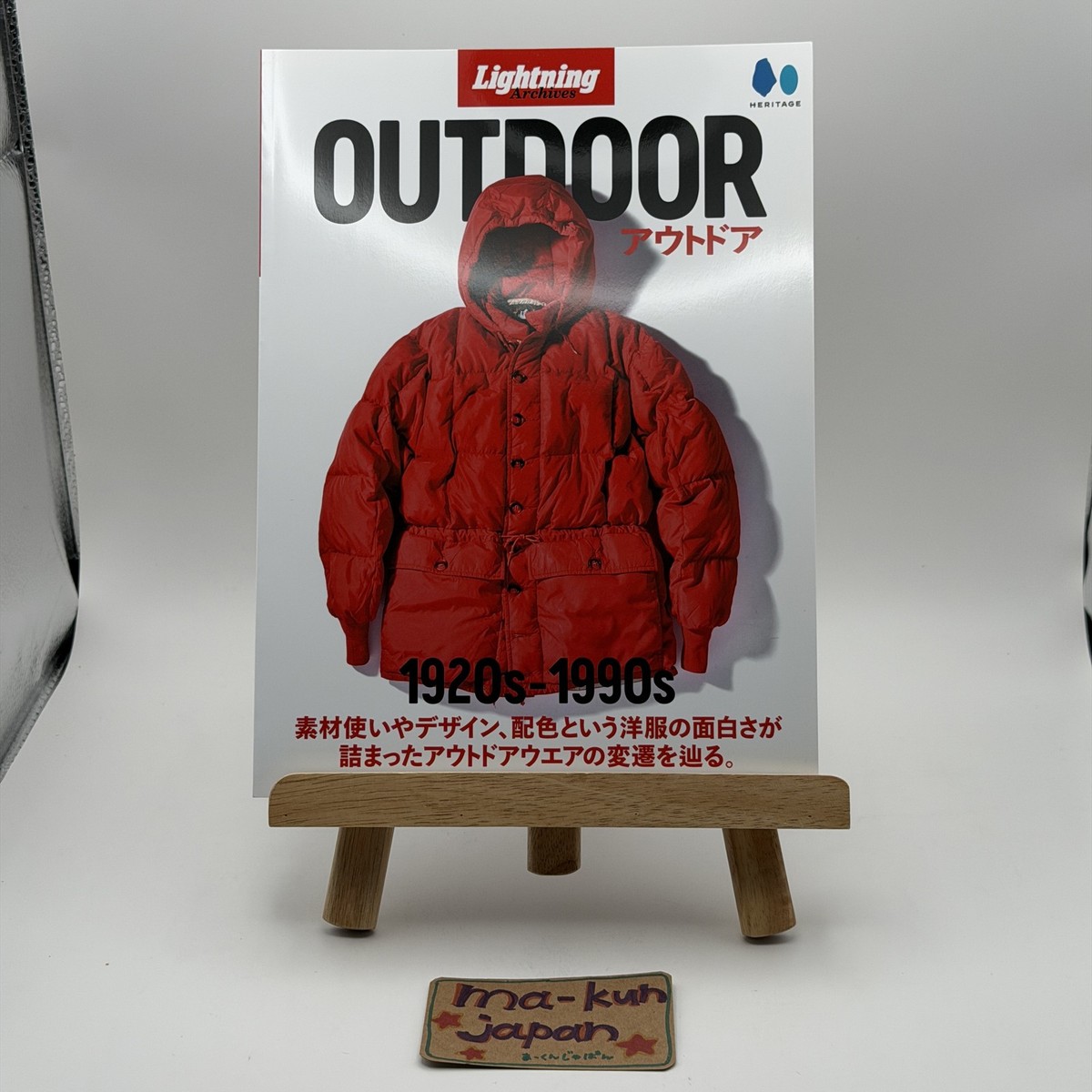 Lightning Archives アウトドア OUTDOOR 雑誌【Lightning/ライトニング