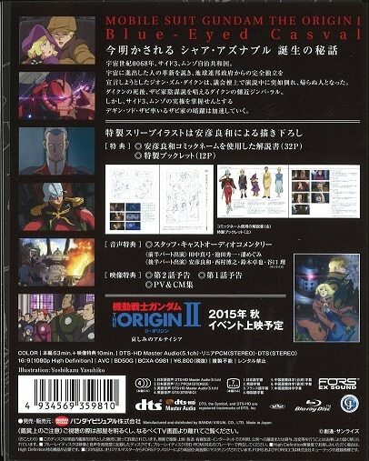 Mobile Suit Gundam The Origin 1 Collector S Edition Blu Ray Disc Import For Sale Online Ebay Mobile Suit Gundam The Origin 1 Collector S Edition Blu Ray Disc Import For Sale Online Ebay