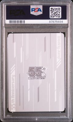 PSA10 2023 WEEKLY SHONEN JUMP 55TH ANNIVERSARY COLLECTION AKANE