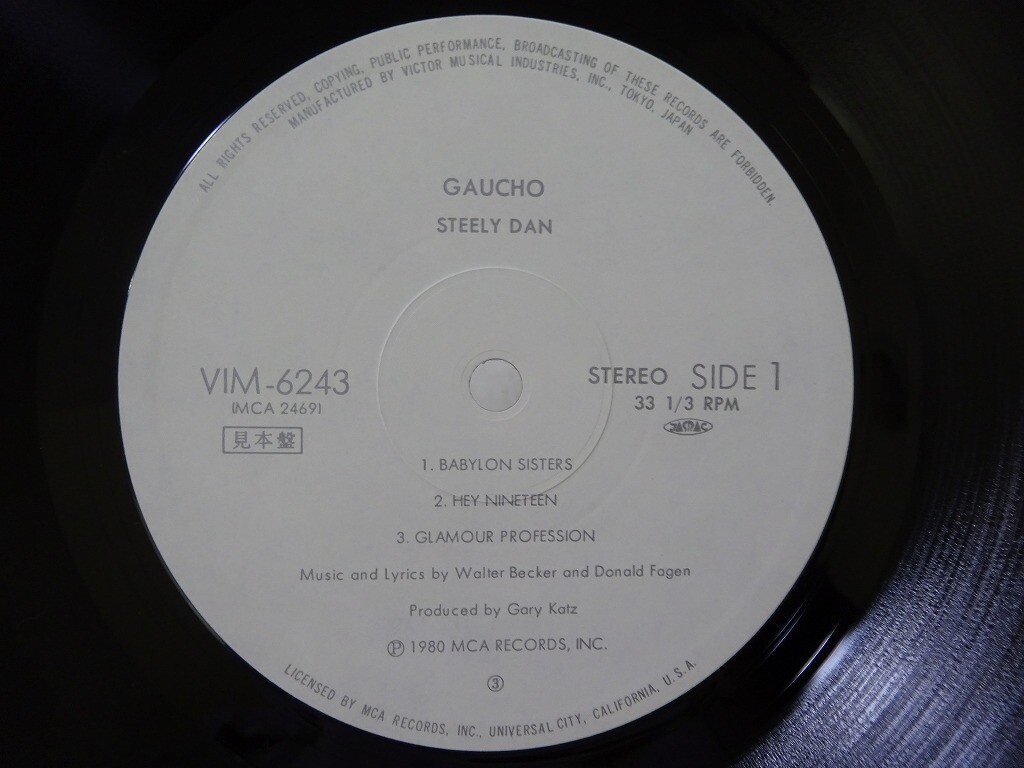 LP スティーリー・ダン ガウチョ VIM6243 MCA /00260 Steely Dan Gaucho MCA Records VIM-6243 Japan White Label