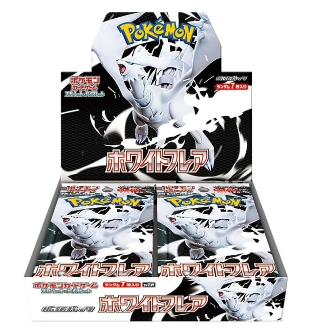 Pokemon Card Black Bolt White Flare Booster Box set sv11B