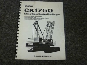 Kobelco Sl6000 Load Chart