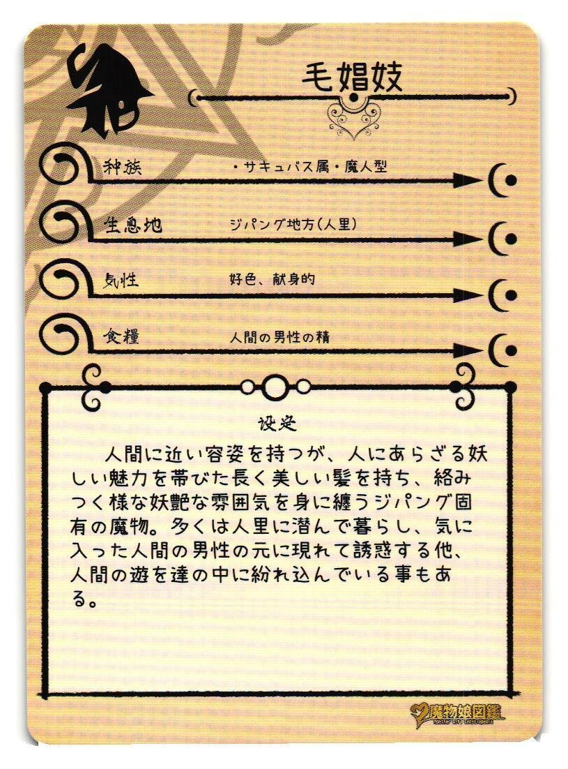 遊戯王　カード Amazon.co.jp: 遊戯王カード 原始生命態ニビル(ウルトラレア