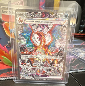 Chinese Charizard Ex | eBay