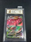 2023Venusaur VMAX RRR CS3aC-002/125 Pokemon TCG S-Chinese Card Grade 10