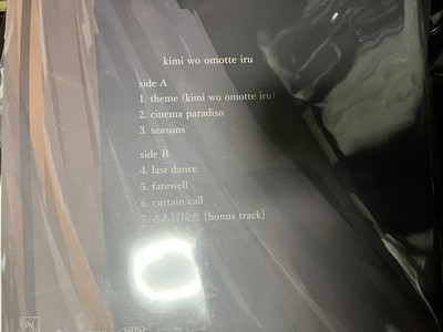kurayamisaka『kimi wo omotte iru』 LP NzgtMjE3Mi5qcGVn.jpeg