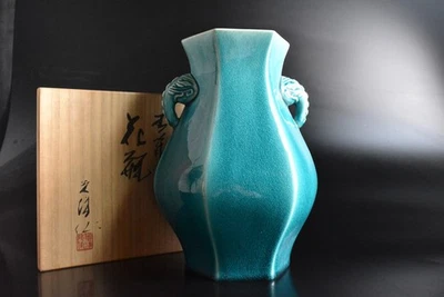 B697: Japanese Kiyomizu-ware FLOWER VASE with a decorative, auto w/signed box - Image 1 of 4