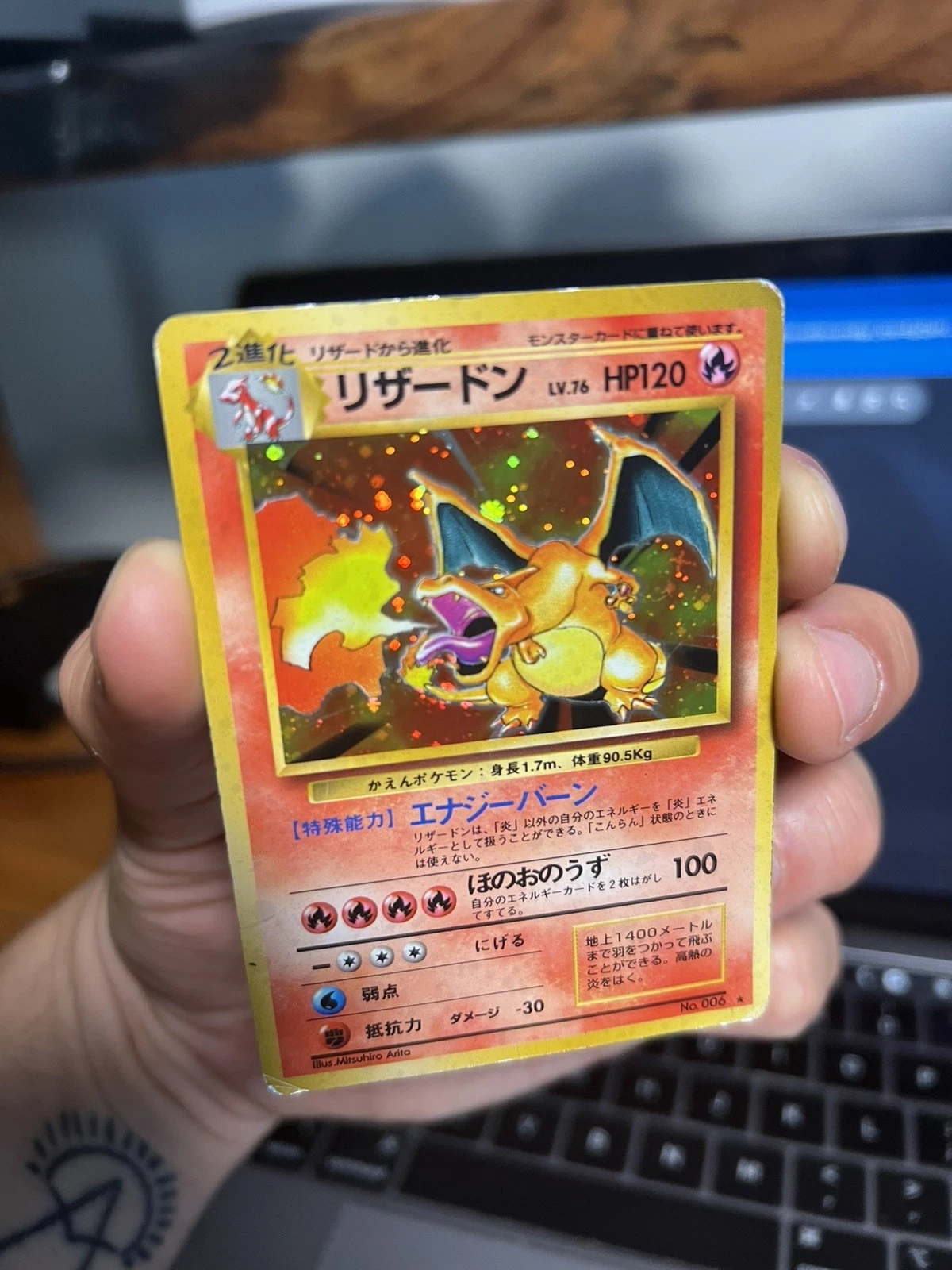 Charizard Pokemon Card Japanese No.006 Base Set 1996 Vintage Holo Rare