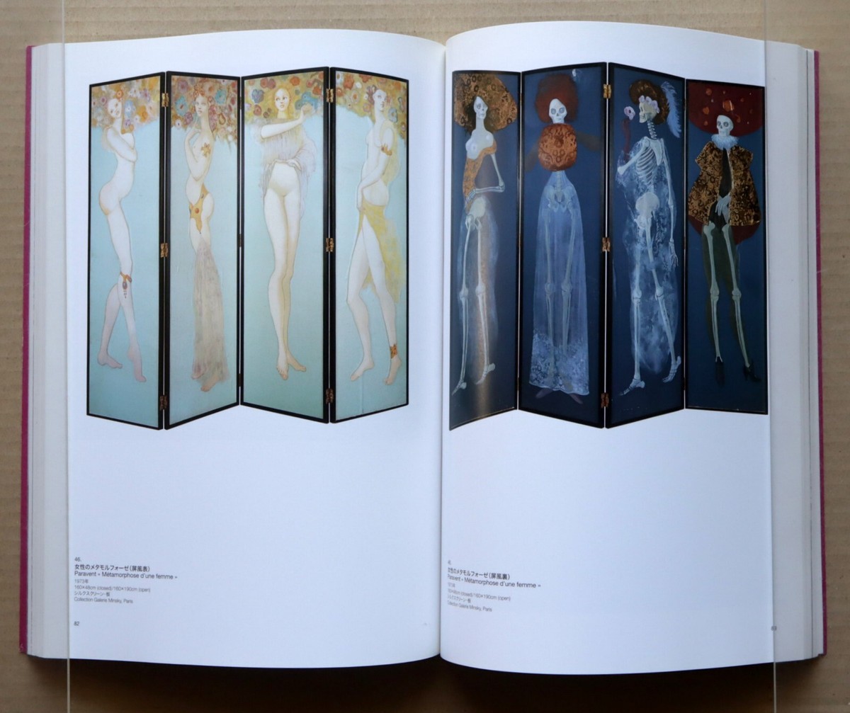 LEONOR FINI, Exhibition Catalogue, 100 works / 2005 | eBay