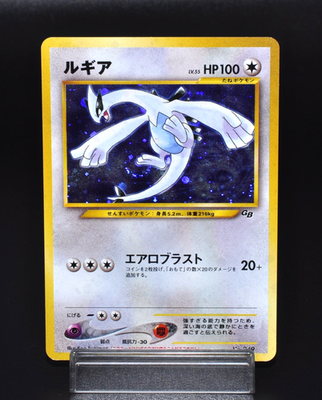 Lugia LV55 GB Promo GameBoy No.249 Old Back 2001 Holo NM Japanese