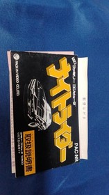 Nintendo Knight Rider FC Game for Nintendo Famicom 8-bit Console