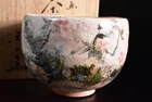 B4400: Japanese Raku-ware TEA BOWL Green tea tool, Rakunyu made w/signed box