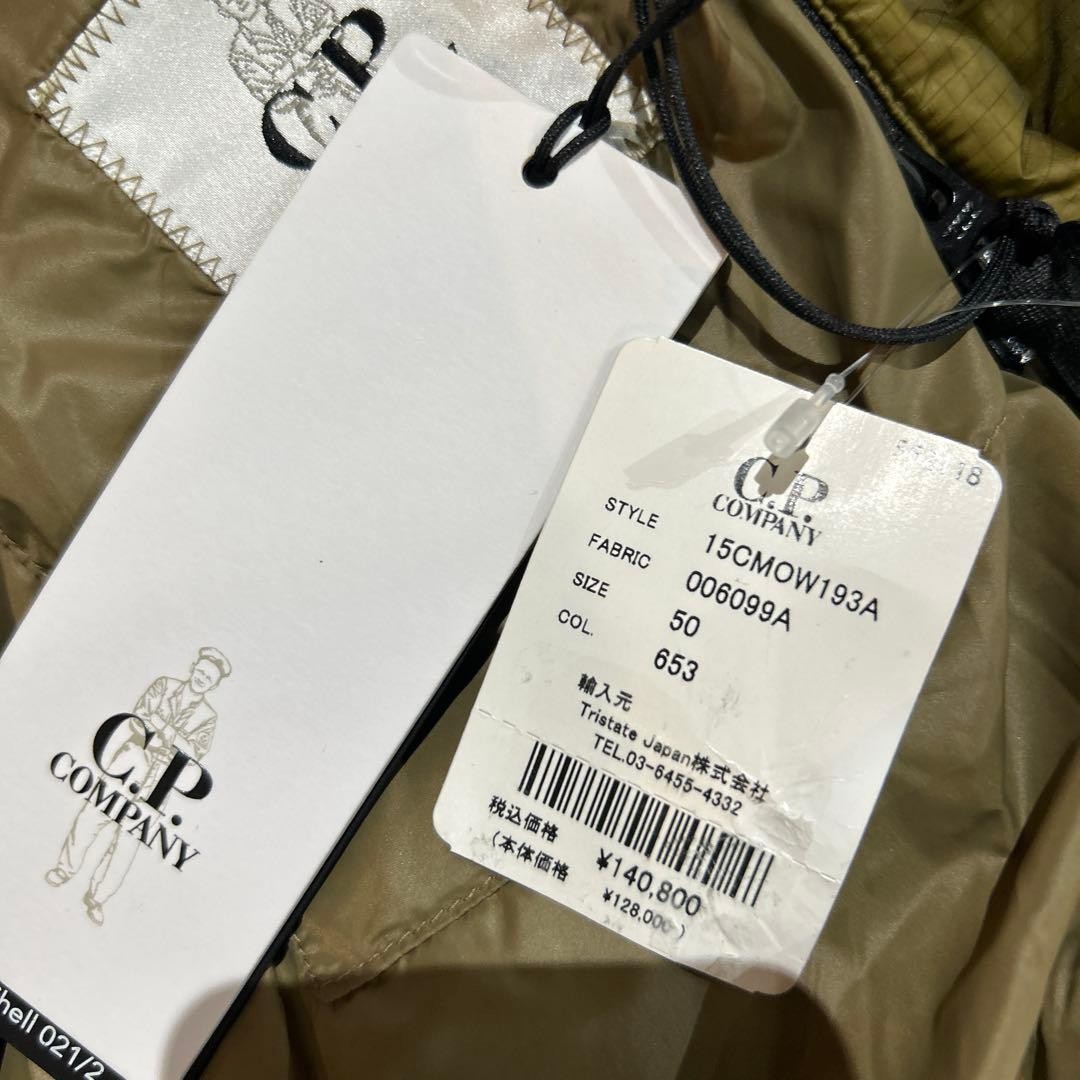 C.P. company Jacket thumbnail 9