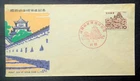 Japan Stamps 1964 FDC SC # 815 - Restoration of Himeji Castle, Unaddressed