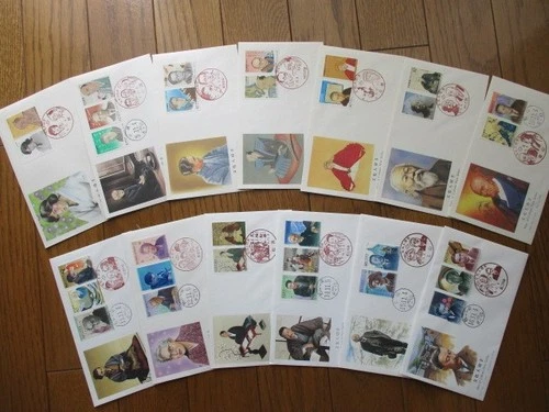Japan Stamp First Day Cover Men of Culture New Series 13 Covers 1992～2004