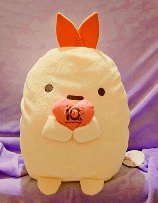 10th Anniversary Sumiko Gurashi Shrimp Plush