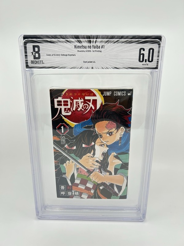 Kimetsu no yaiba Manga BGS 6.0 1st Printing Vol.1 Japanese comic White Pages