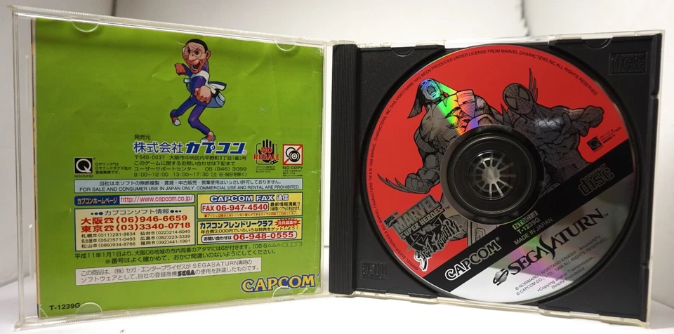 Sega Saturn Game MARVEL SUPER HEROES VS Street Fighte CAPCOM from japan - Image 2 of 3
