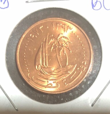 1973(AH1393) 5 Dirhams State of Qatar HIGH GRADE Coin-KM#3-Hamad Bin Khalifa