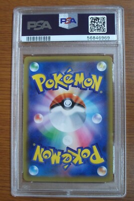 Pokemon Trevenent & Dusknoir GX Tag Team All Stars Japanese 178