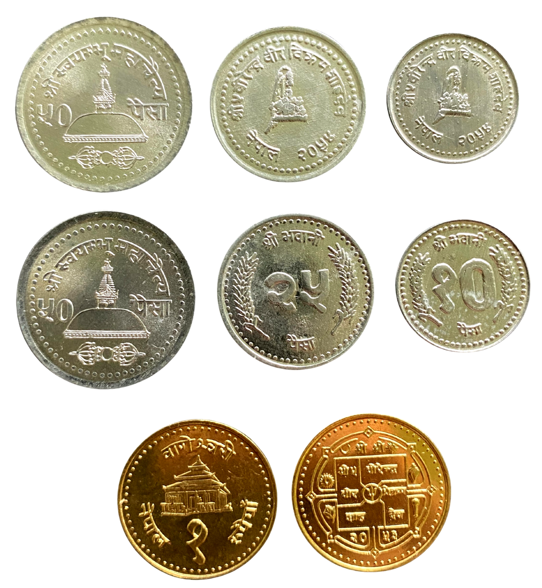 コレクション Nepalese rupee Nepal 4 Coins Set 1 Rupee, 10, 25, 50 Paisa UNC World Coins | eBay