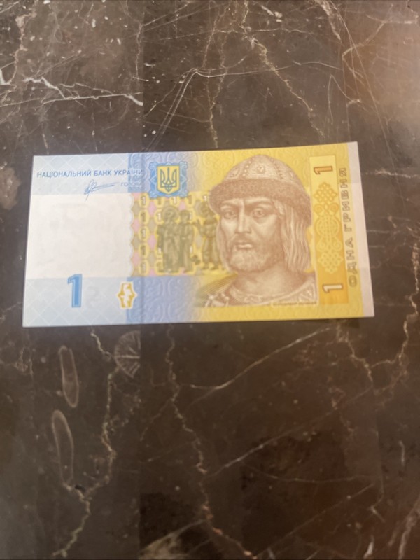 Banknote 1 Grivnia 2014 - Ukraine 🇺🇦
