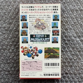 Nintendo Super Famicom SFC Super Mario Kart Complete In Box CIB JPN | US SELLER