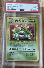 1999 Pokemon Pocket Monsters Japanese Venusaur Holo CD Promo #3 PSA 9