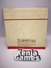 PC Engine Galaga '88 Japan Region