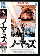 XVHS Nomads LeslieAnne Down Director John McTiernan 198586 American film Pierce