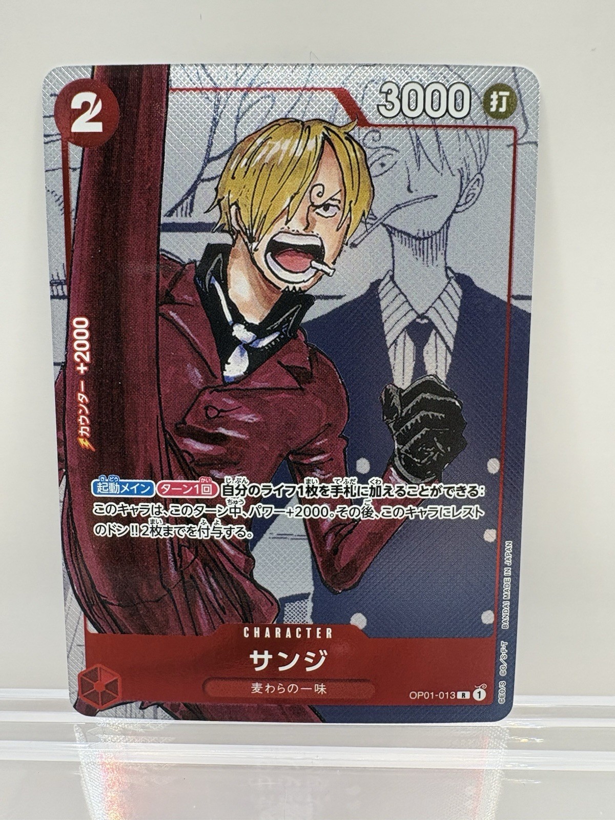 Sanji OP01-013 Alt Art 25th Anniversary Edition JP NM