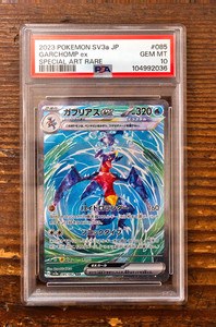 Garchomp Ex Sar | eBay