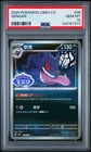 2025 POKEMON SIMPLIFIED CHINESE CBB3 C-GEM PACK VOL 3 #06 GENGAR PSA 10