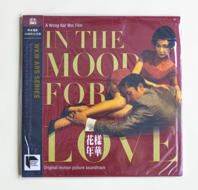新品レコード 王家衛 共通 LP 花様年華 in the mood for love 新品レコード 王家衛 共通 LP 花様年華 in the mood for love