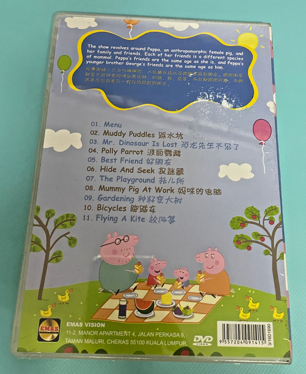 (未使用･未開封品)Peppa Pig Vol 20 [DVD] あ*ば様 Peppa Pig Ultimate Collection 20 DV - メルカリ