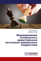 Juliq Il'qzowa (U. A.) | Formirowanie Gotownosti K Nrawstwennym Postupkam...