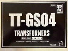Transformers Generations Selects TT-GS04 Seacons Gulf   Exclusive   NEW   J