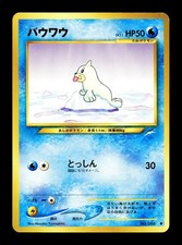 [NM-] Seel No 086 Japanese Neo Destiny / Darkness, And to Light Pokemon G