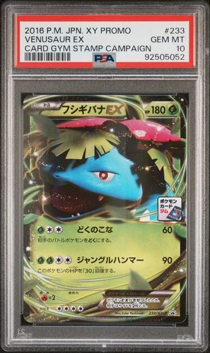 2016 POKEMON JAPANESE XY PROMO CARD GYM STAMP CAMPAIGN VENUSAUR EX PSA 10