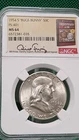 1954 S Franklin Half Dollar “Bugs Bunny”  MS64 FS-401