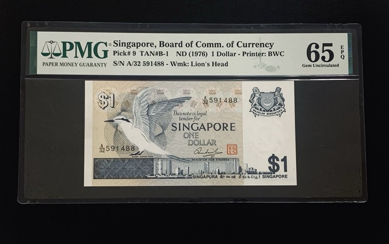 Singapore ND (1976) Board Of Comm. Of Currency $1 Dollar PMG 65 EPQ Gem UNC P-9