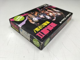 Famicom Software Model Number Seikima Ii Akuma No Gyakushuu Cbs Sony FJe37