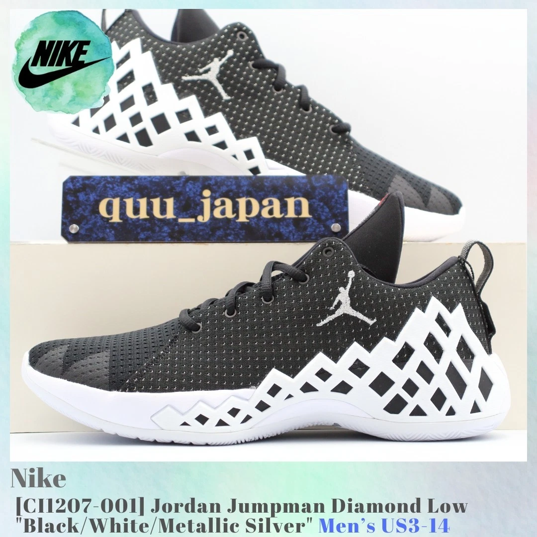 Jordan Jumpman Diamond Low Metallic Silver for Sale | Authenticity